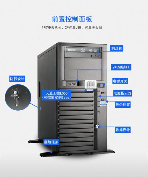 深度解析慧采天迪工控塔式服務器 雙至強CPU專業工作站 的性能密碼與數據服務價值