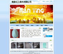 廈門易爾通網(wǎng)絡科技營銷服務中心 覆蓋閩南地區(qū)的技術推廣領航者