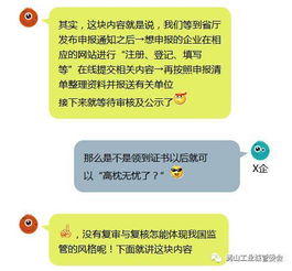 技術(shù)先進(jìn)型服務(wù)企業(yè)優(yōu)惠政策普惠全國 教育咨詢行業(yè)迎來發(fā)展新機(jī)遇