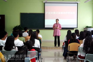 薩提亞家庭治療講座 深化心理健康教育與咨詢中心的技術(shù)推廣服務(wù)
